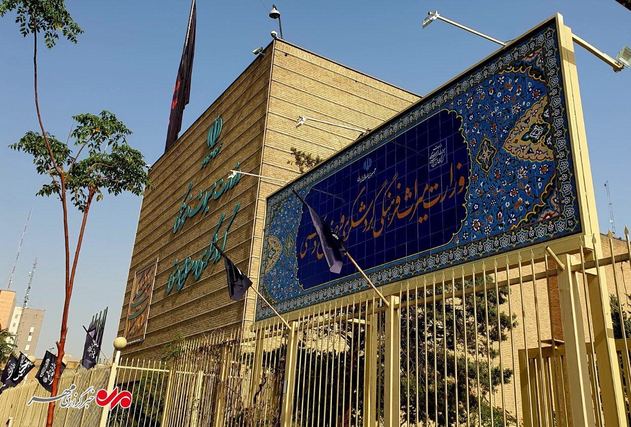 سید رضا صالحی امیری، وزیر میراث فرهنگی در بازدید از مرکز سرمایهگذاری