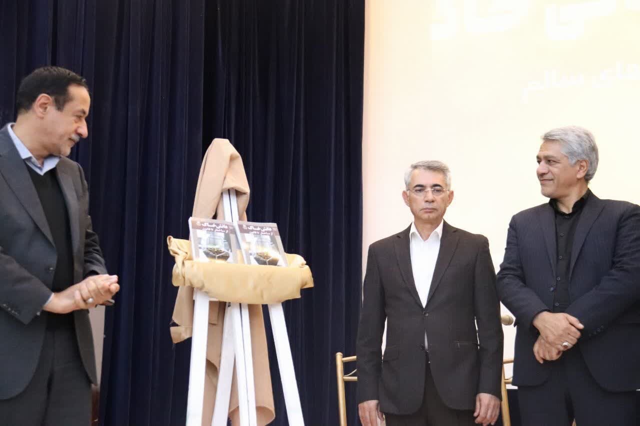 کتاب دانش خاک، از ساختار تا قانون