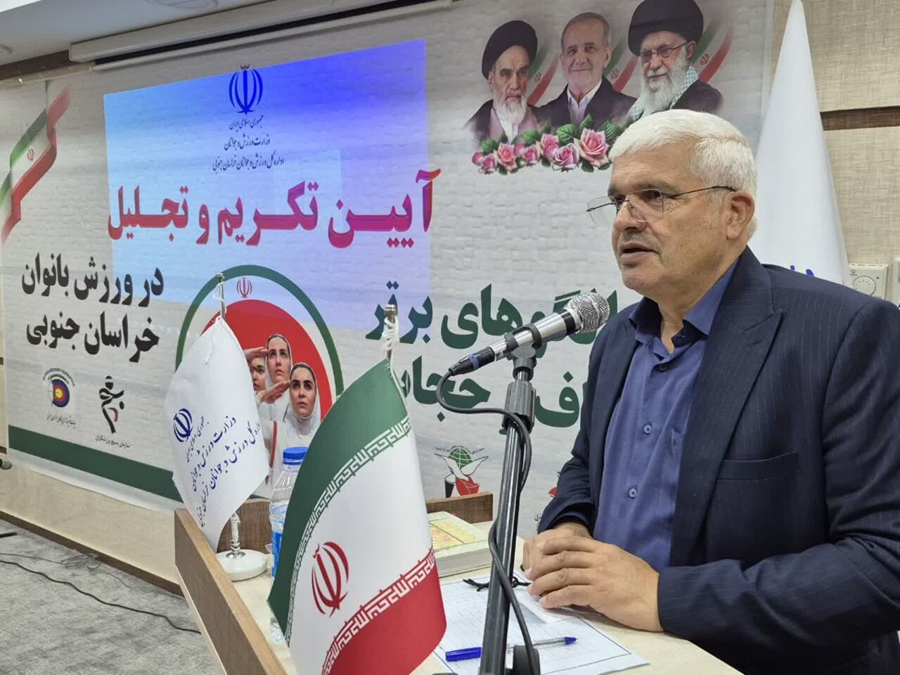 بانوان خراسان جنوبی