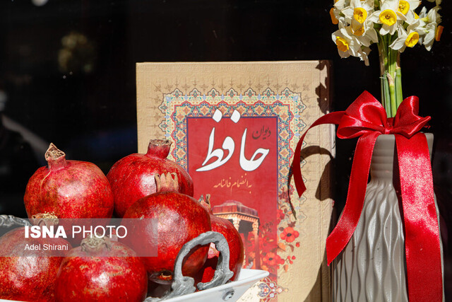 برگزاری جشن یلدا در سفارت ایران در سوئد