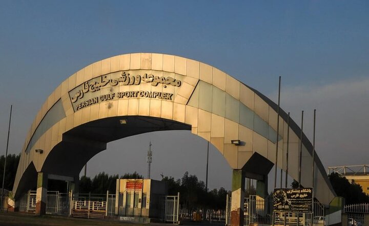 پیشرفت ۷۰ درصدی بهسازی ورزشگاه خلیج فارس برای میزبانی تیم‌ها