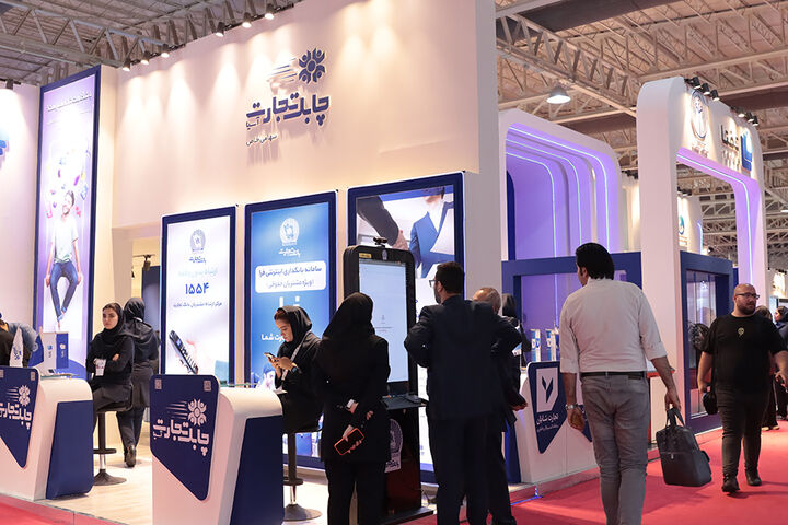 دوازدهمین نمایشگاه الکامپ و دولت هوشمند در ساری افتتاح شد