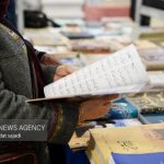 برپایی نمایشگاه «کتاب و علوم قرآنی» سمنان